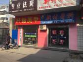 小區圖