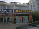 其它圖