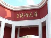 小區圖