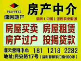 小區圖