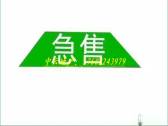 其它圖