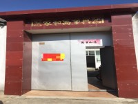 其它圖