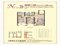 戶型圖