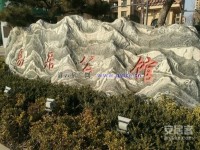 其它圖
