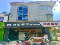 其它圖