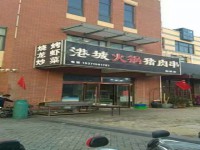 其它圖