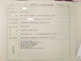 其它圖