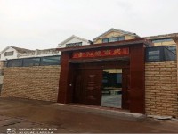其它圖