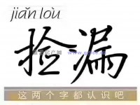其它圖
