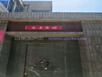 其它圖