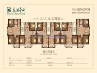 戶型圖