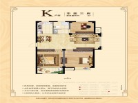 戶型圖