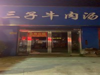 其它圖