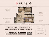 戶型圖