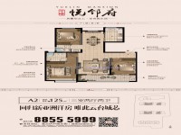 戶型圖