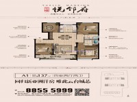 戶型圖