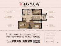 戶型圖