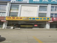 其它圖