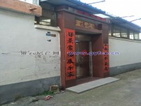 其它圖