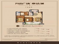 戶型圖