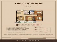 戶型圖