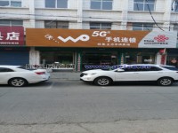 其它圖