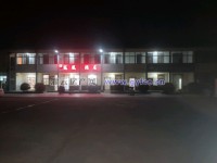 其它圖