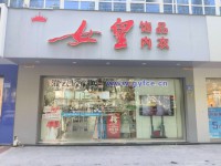 其它圖