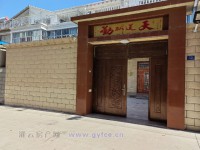其它圖