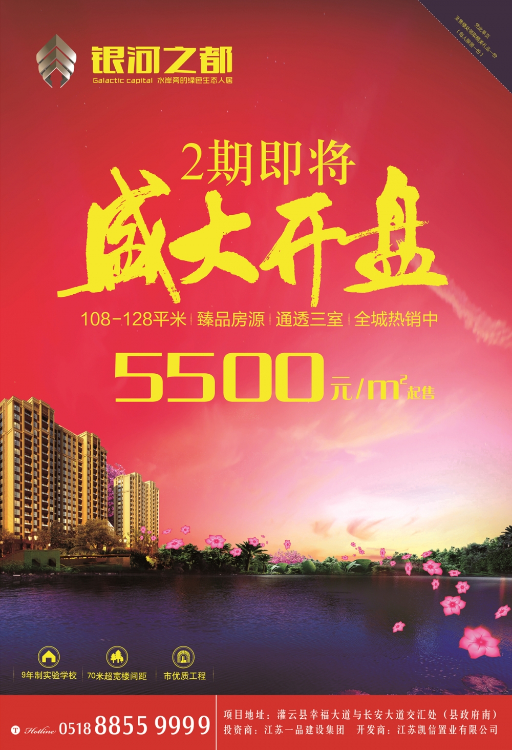 DM海報_副本1_副本1200.jpg