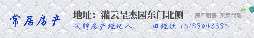 嘉業地產