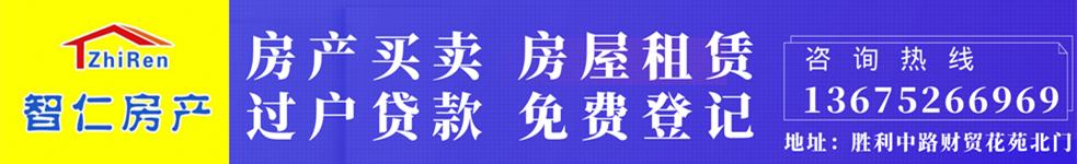 楊先生