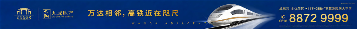 云璟臺