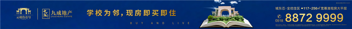 云璟臺